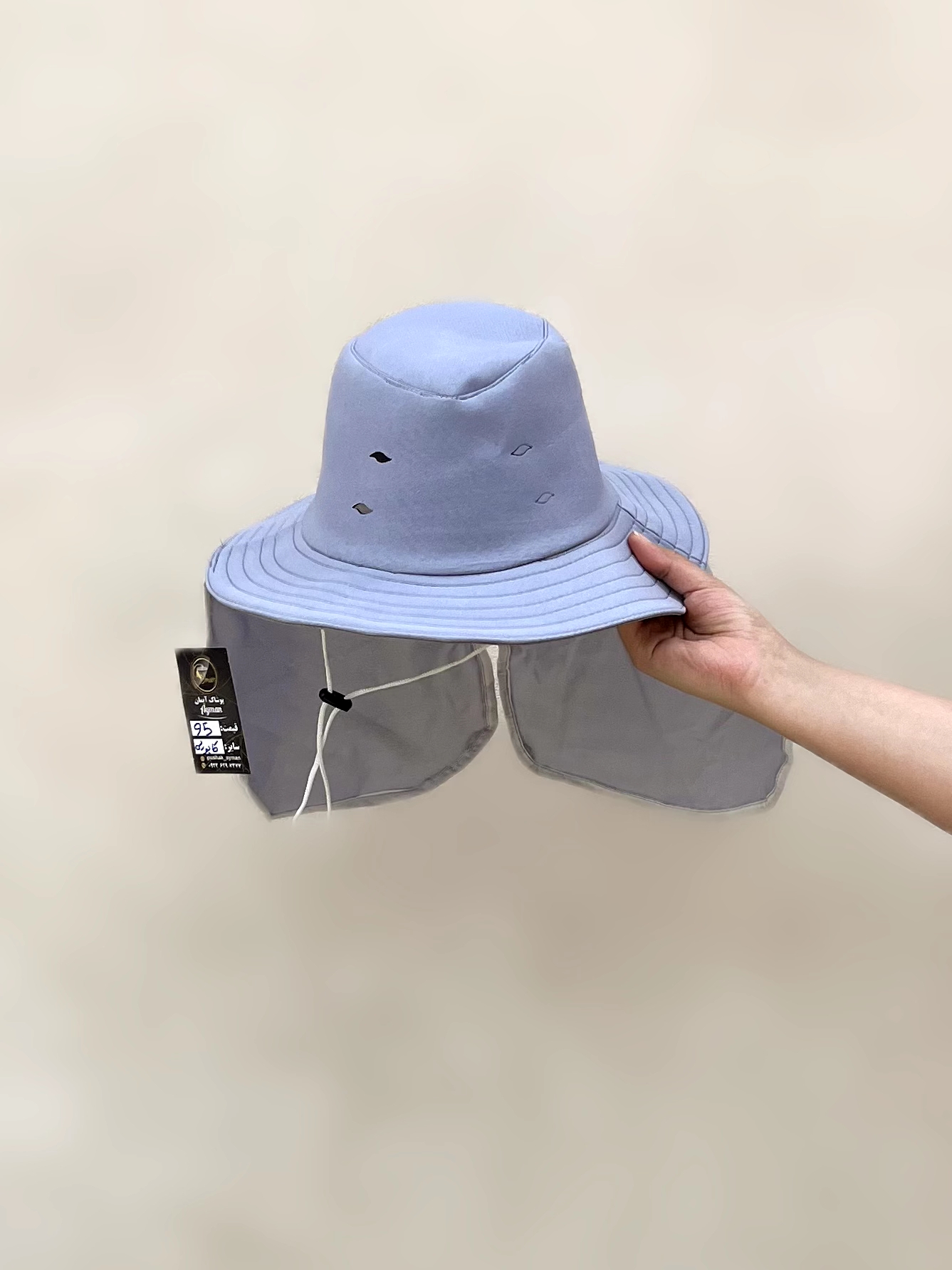 اتمام موجودی